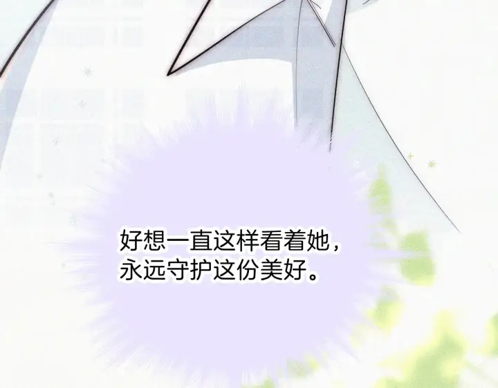 漫画《偏偏宠爱》第105话 早餐第93张图