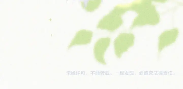 漫画《偏偏宠爱》第105话 早餐第94张图