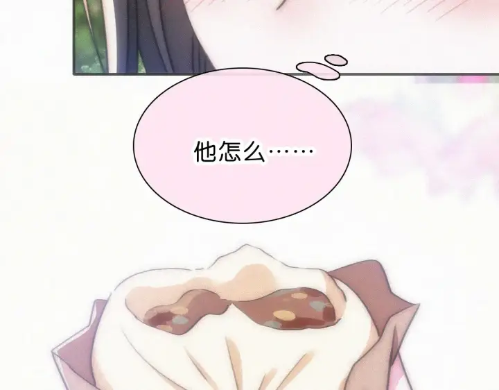 漫画《偏偏宠爱》第106话 我们一起回去第13张图