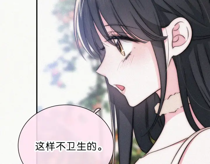 漫画《偏偏宠爱》第106话 我们一起回去第17张图
