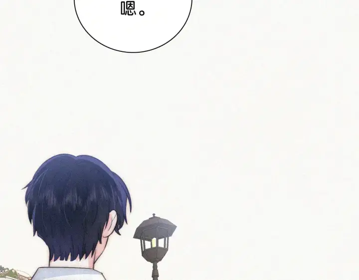 漫画《偏偏宠爱》第106话 我们一起回去第32张图