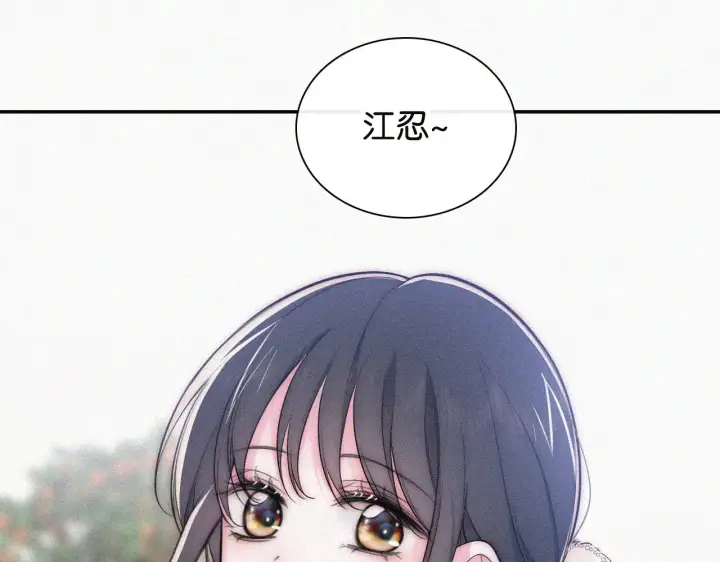漫画《偏偏宠爱》第106话 我们一起回去第35张图