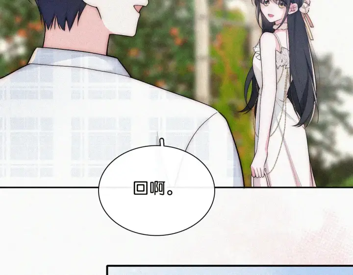 漫画《偏偏宠爱》第106话 我们一起回去第40张图
