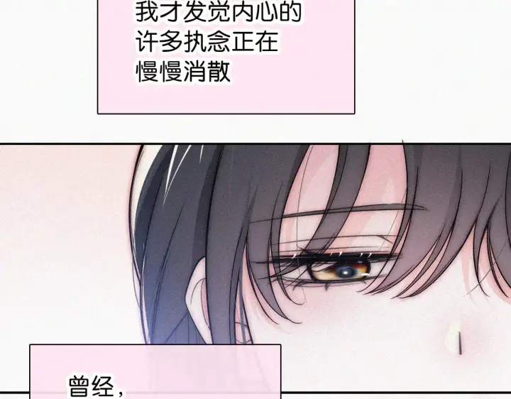 漫画《偏偏宠爱》第106话 我们一起回去第49张图