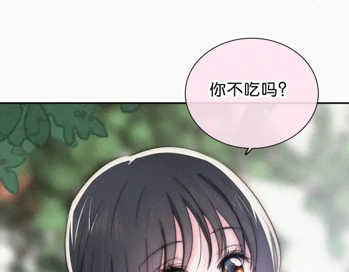 漫画《偏偏宠爱》第106话 我们一起回去第5张图