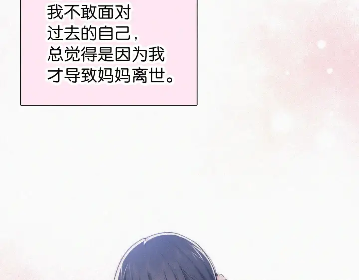 漫画《偏偏宠爱》第106话 我们一起回去第50张图
