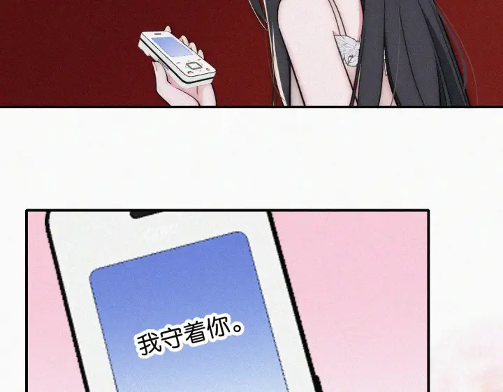 漫画《偏偏宠爱》第106话 我们一起回去第57张图