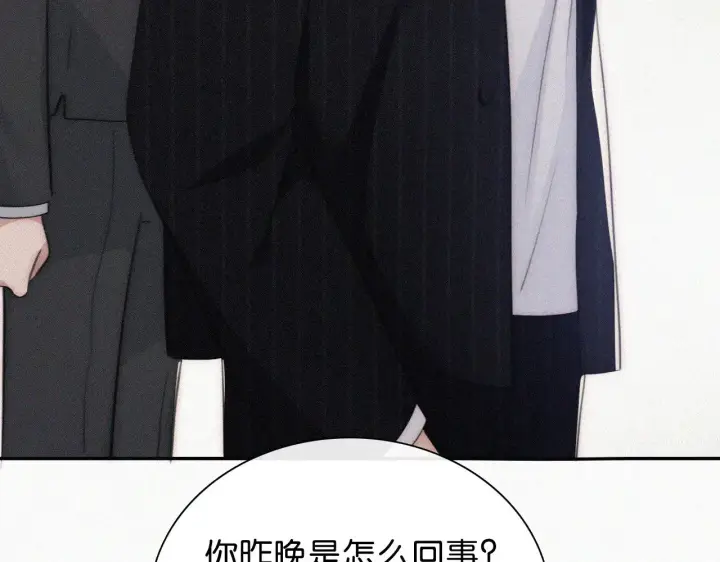 漫画《偏偏宠爱》第106话 我们一起回去第71张图