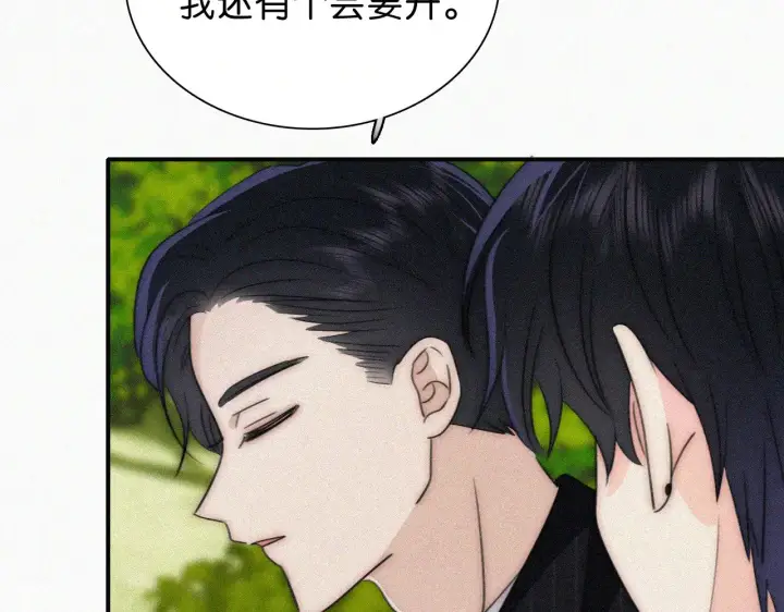 漫画《偏偏宠爱》第106话 我们一起回去第89张图