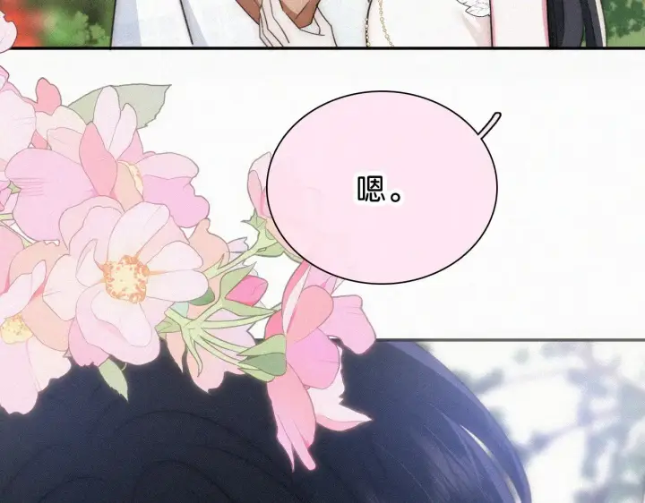 漫画《偏偏宠爱》第106话 我们一起回去第9张图