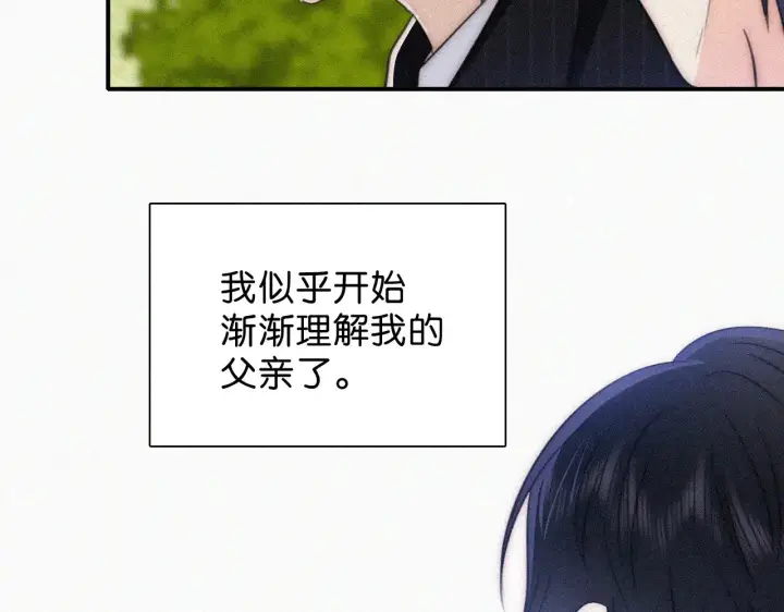 漫画《偏偏宠爱》第106话 我们一起回去第90张图