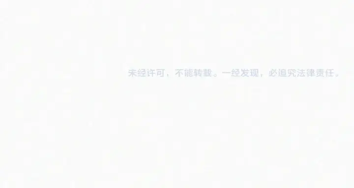 漫画《偏偏宠爱》第106话 我们一起回去第96张图