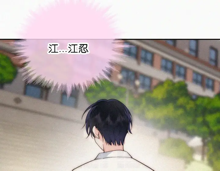 漫画《偏偏宠爱》第107话 礼物第17张图