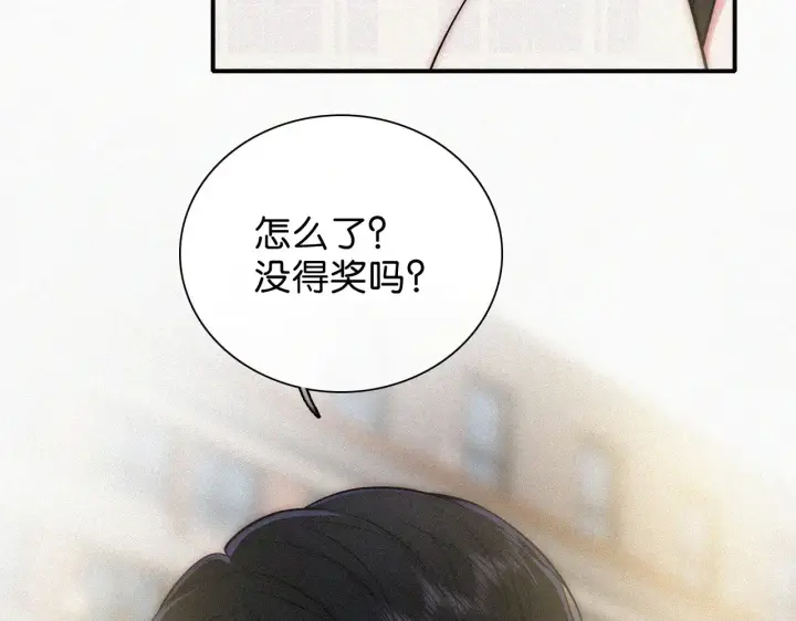 漫画《偏偏宠爱》第107话 礼物第26张图