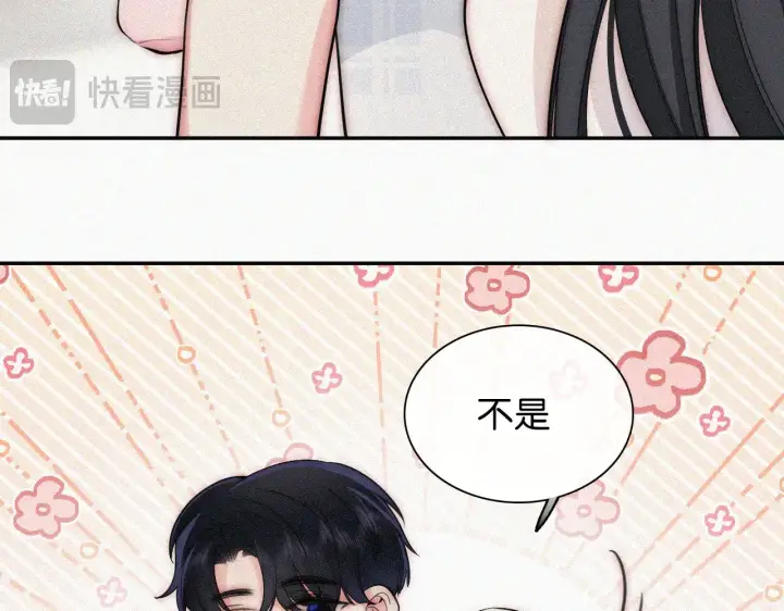 漫画《偏偏宠爱》第107话 礼物第29张图