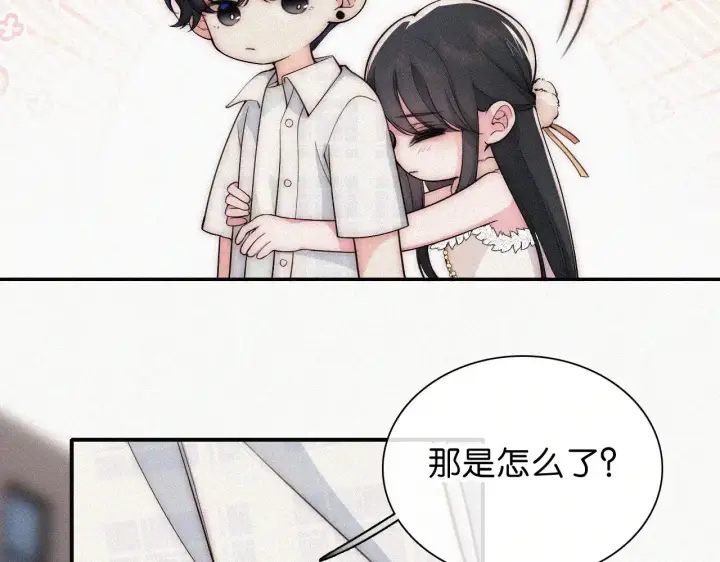 漫画《偏偏宠爱》第107话 礼物第30张图