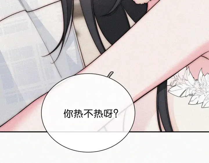 漫画《偏偏宠爱》第107话 礼物第33张图
