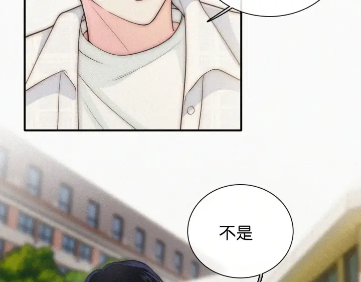 漫画《偏偏宠爱》第107话 礼物第36张图