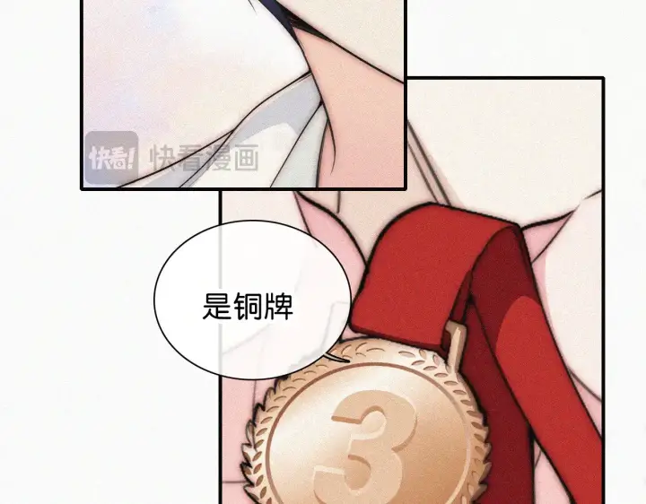 漫画《偏偏宠爱》第107话 礼物第42张图