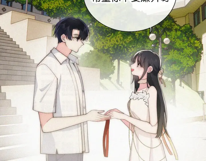 漫画《偏偏宠爱》第107话 礼物第44张图