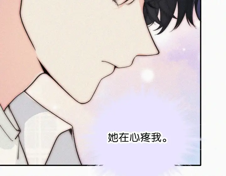 漫画《偏偏宠爱》第107话 礼物第47张图