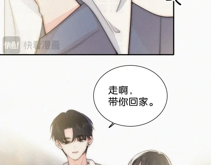 漫画《偏偏宠爱》第107话 礼物第52张图