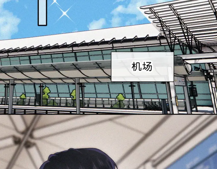 漫画《偏偏宠爱》第107话 礼物第55张图