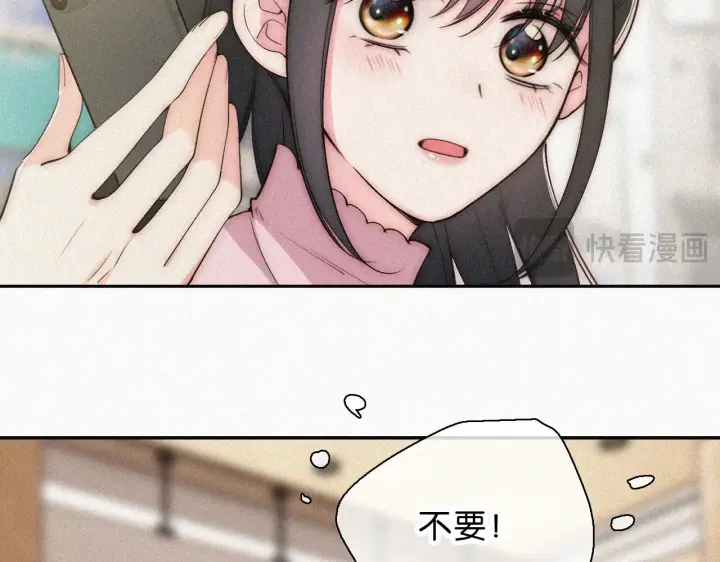 漫画《偏偏宠爱》第107话 礼物第67张图