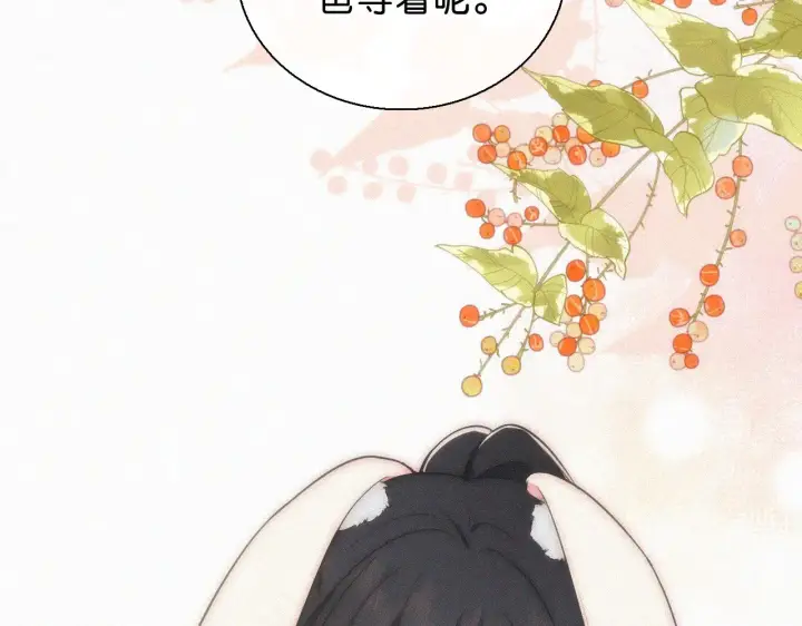 漫画《偏偏宠爱》第107话 礼物第73张图