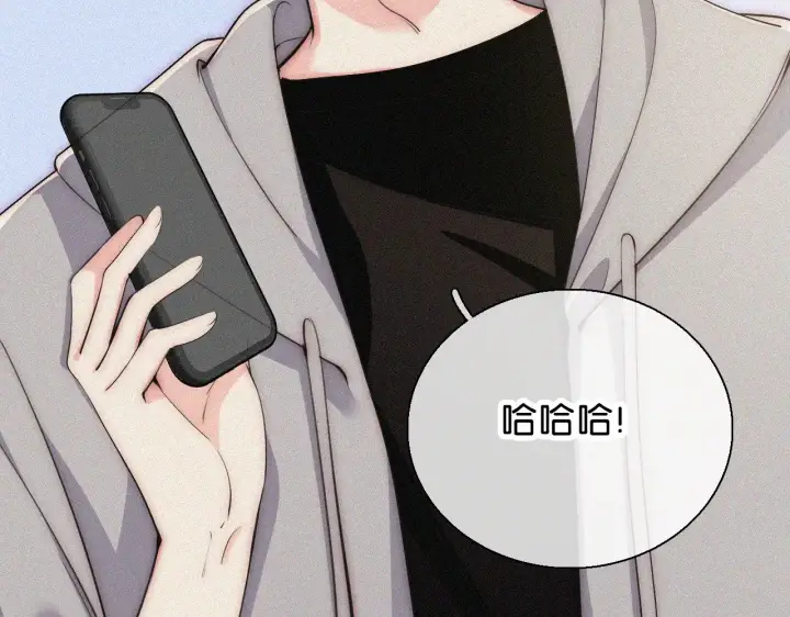 漫画《偏偏宠爱》第107话 礼物第85张图