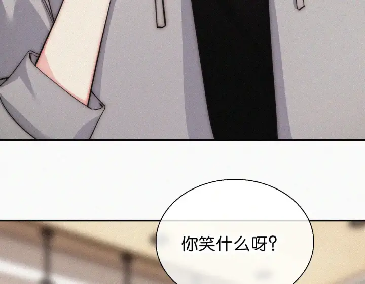 漫画《偏偏宠爱》第107话 礼物第86张图