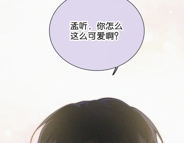 漫画《偏偏宠爱》第107话 礼物第89张图