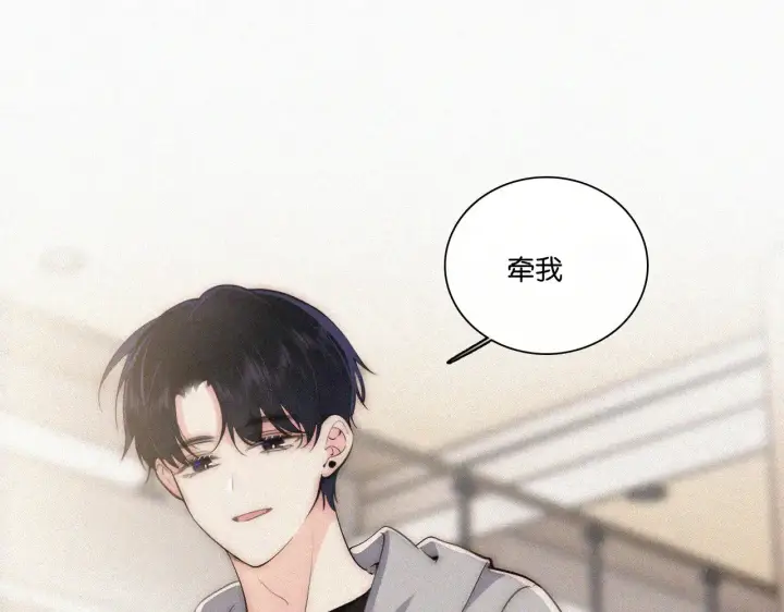 漫画《偏偏宠爱》第108话  归属感第12张图