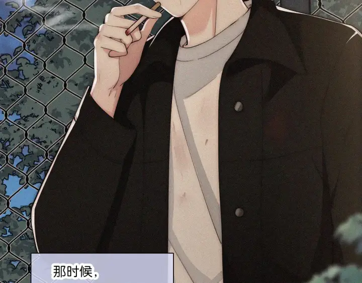 漫画《偏偏宠爱》第108话  归属感第37张图