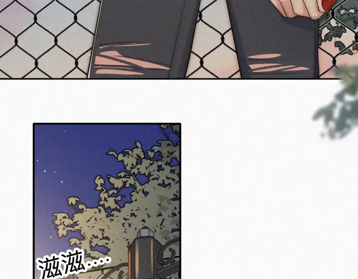 漫画《偏偏宠爱》第108话  归属感第39张图