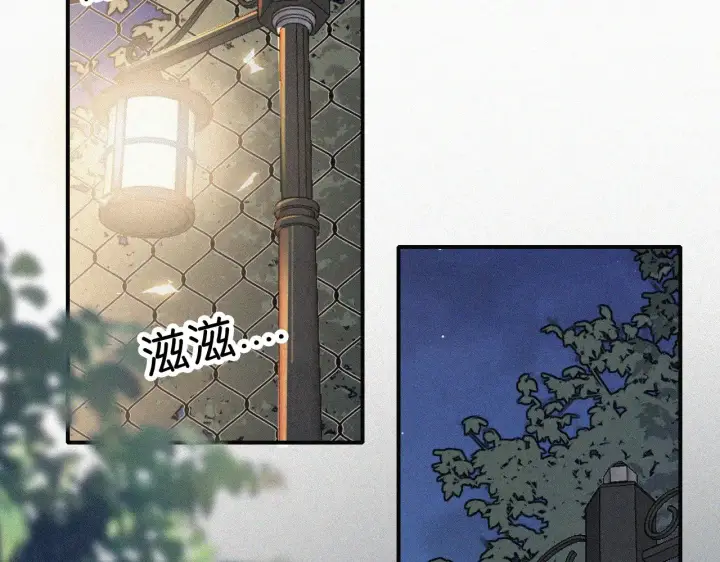 漫画《偏偏宠爱》第108话  归属感第40张图