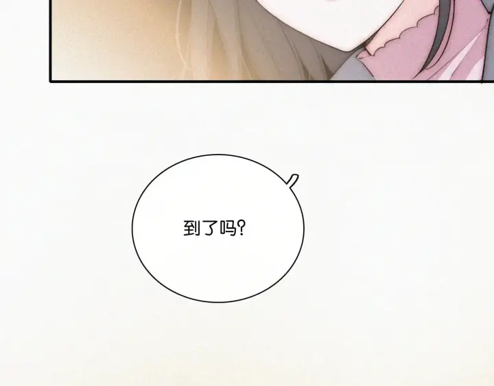 漫画《偏偏宠爱》第108话  归属感第54张图