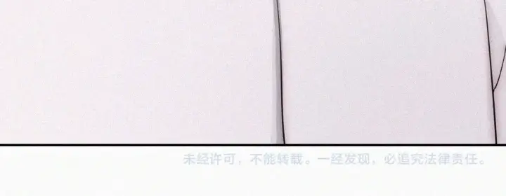 漫画《偏偏宠爱》第108话  归属感第90张图