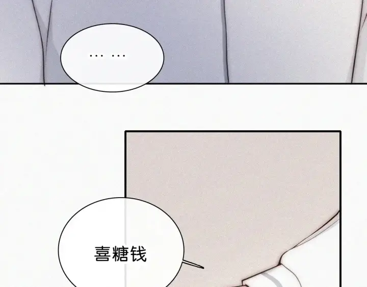 漫画《偏偏宠爱》第109话 翻译题第11张图