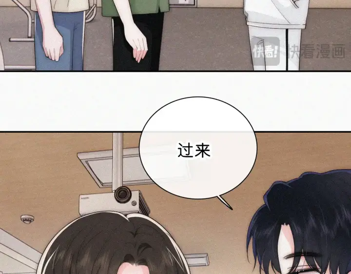 漫画《偏偏宠爱》第109话 翻译题第14张图
