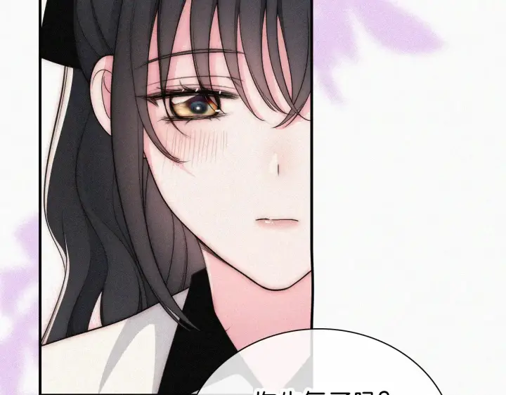 漫画《偏偏宠爱》第109话 翻译题第49张图