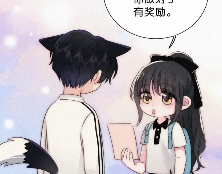 漫画《偏偏宠爱》第109话 翻译题第52张图