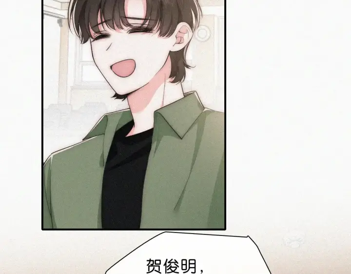漫画《偏偏宠爱》第109话 翻译题第7张图