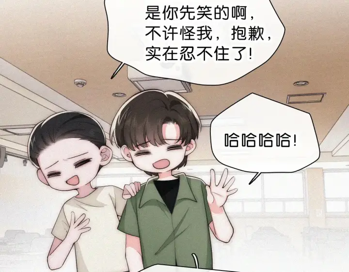 漫画《偏偏宠爱》第109话 翻译题第8张图