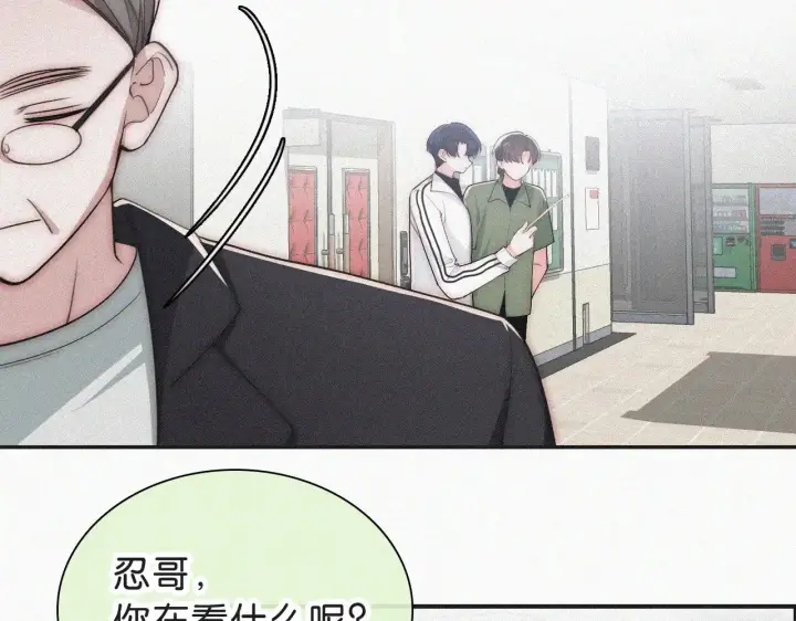 漫画《偏偏宠爱》第110话 情书第21张图