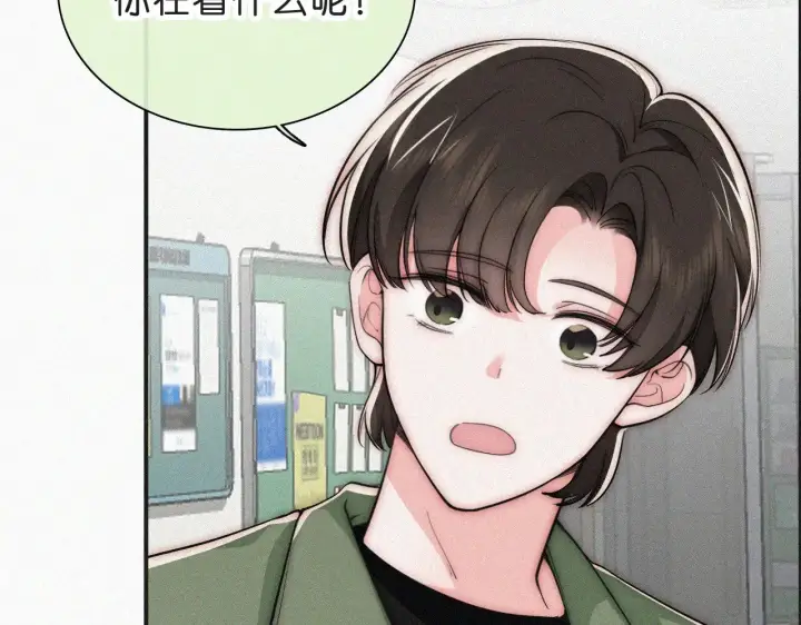 漫画《偏偏宠爱》第110话 情书第22张图