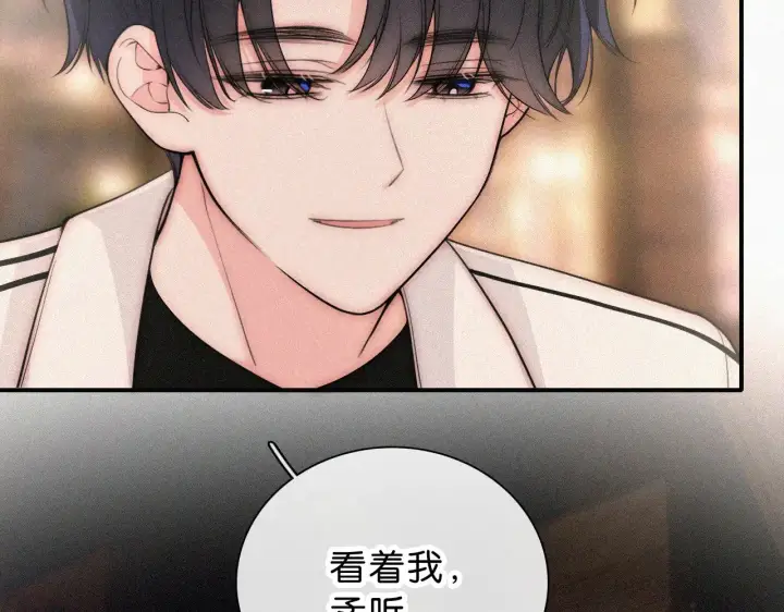 漫画《偏偏宠爱》第111话 抱抱我第41张图