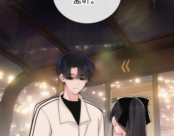 漫画《偏偏宠爱》第111话 抱抱我第42张图