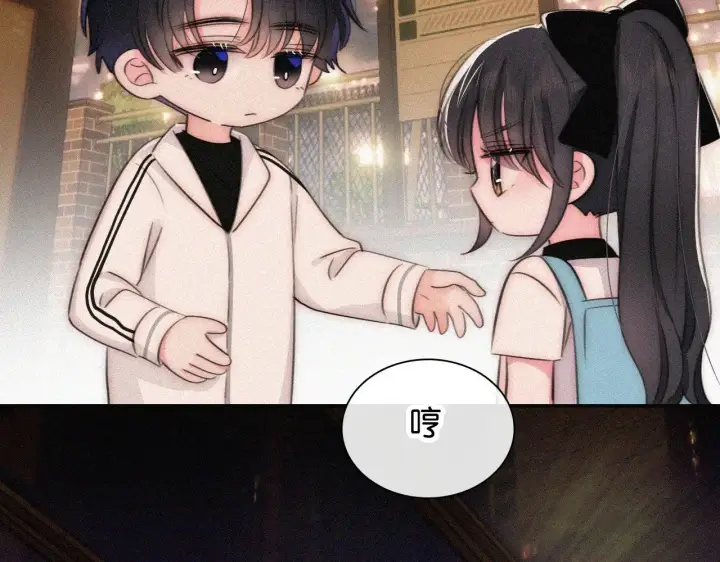 漫画《偏偏宠爱》第111话 抱抱我第63张图