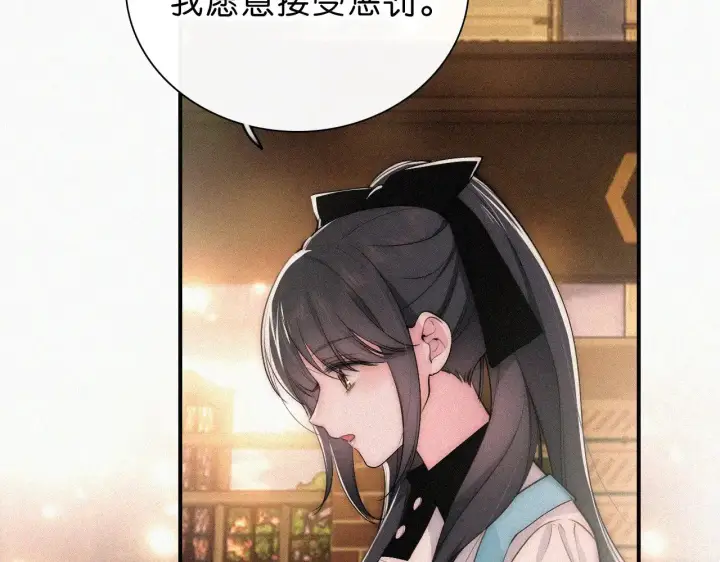 漫画《偏偏宠爱》第112话 你会保护我第18张图